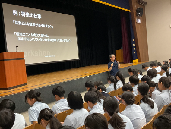 学校より | 新着情報 | 京都教育大学附属京都小中学校
